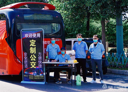 拓展定制公交業(yè)務(wù),各分公司在行動(dòng)！03.jpg