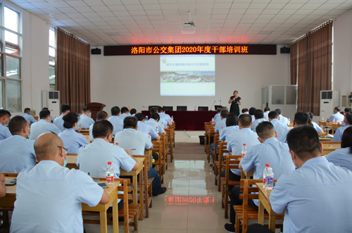 “充好電”再出發(fā)！ —— 集團干部培訓班開班